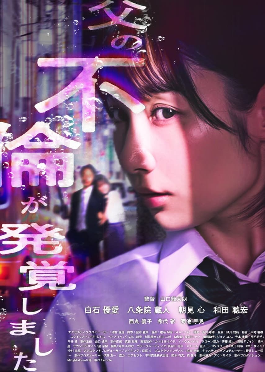 ポスタービジュアル