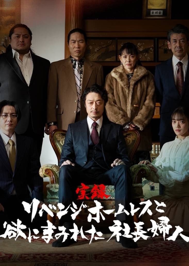 ポスタービジュアル