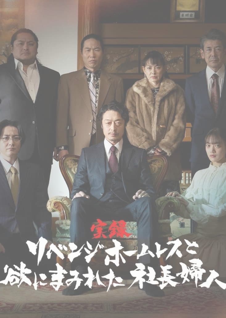 ポスタービジュアル